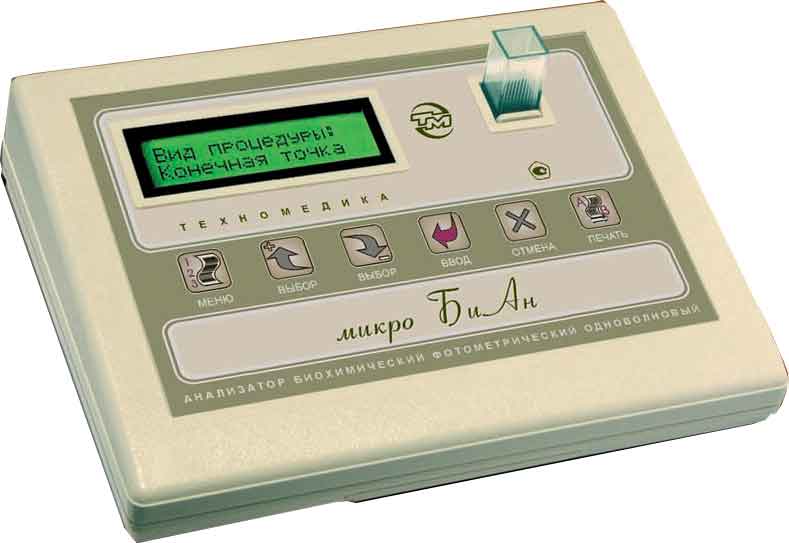 МикроБиАн